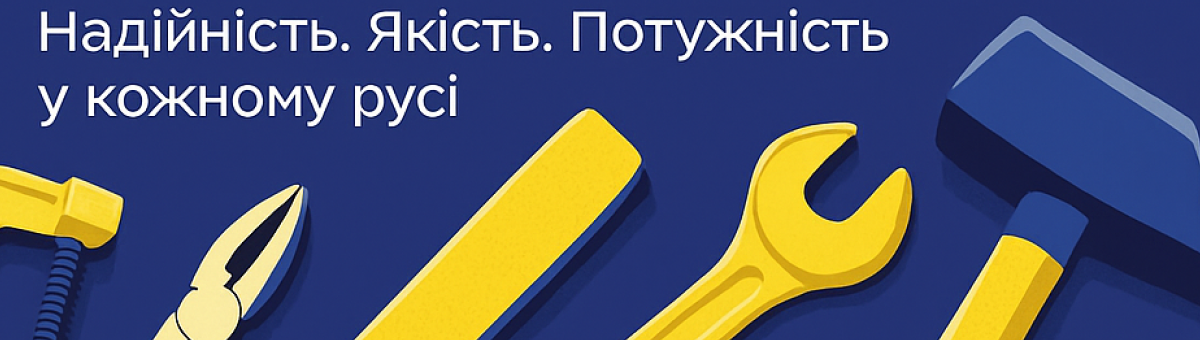 Корпуси фрез