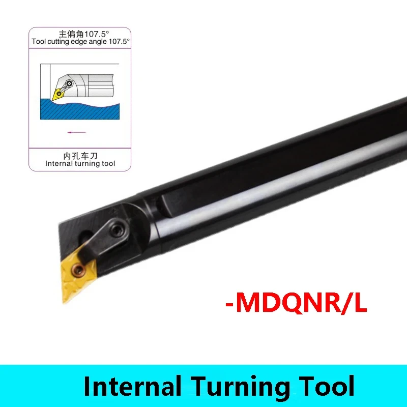Резец (оправка) расточной S20R-MDQNR11